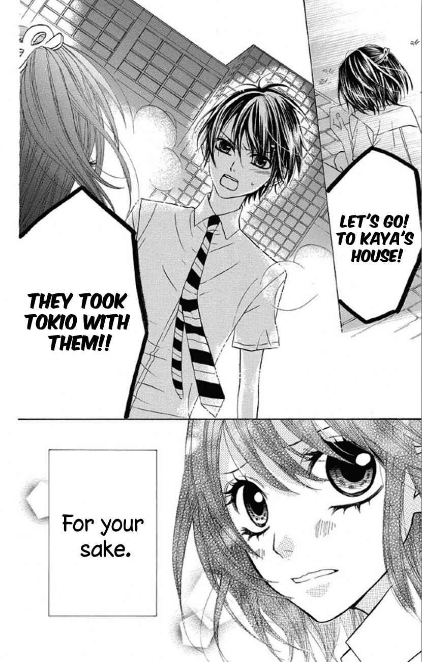 Page 23 Chapter 32 Obaka-chan, Koikatariki