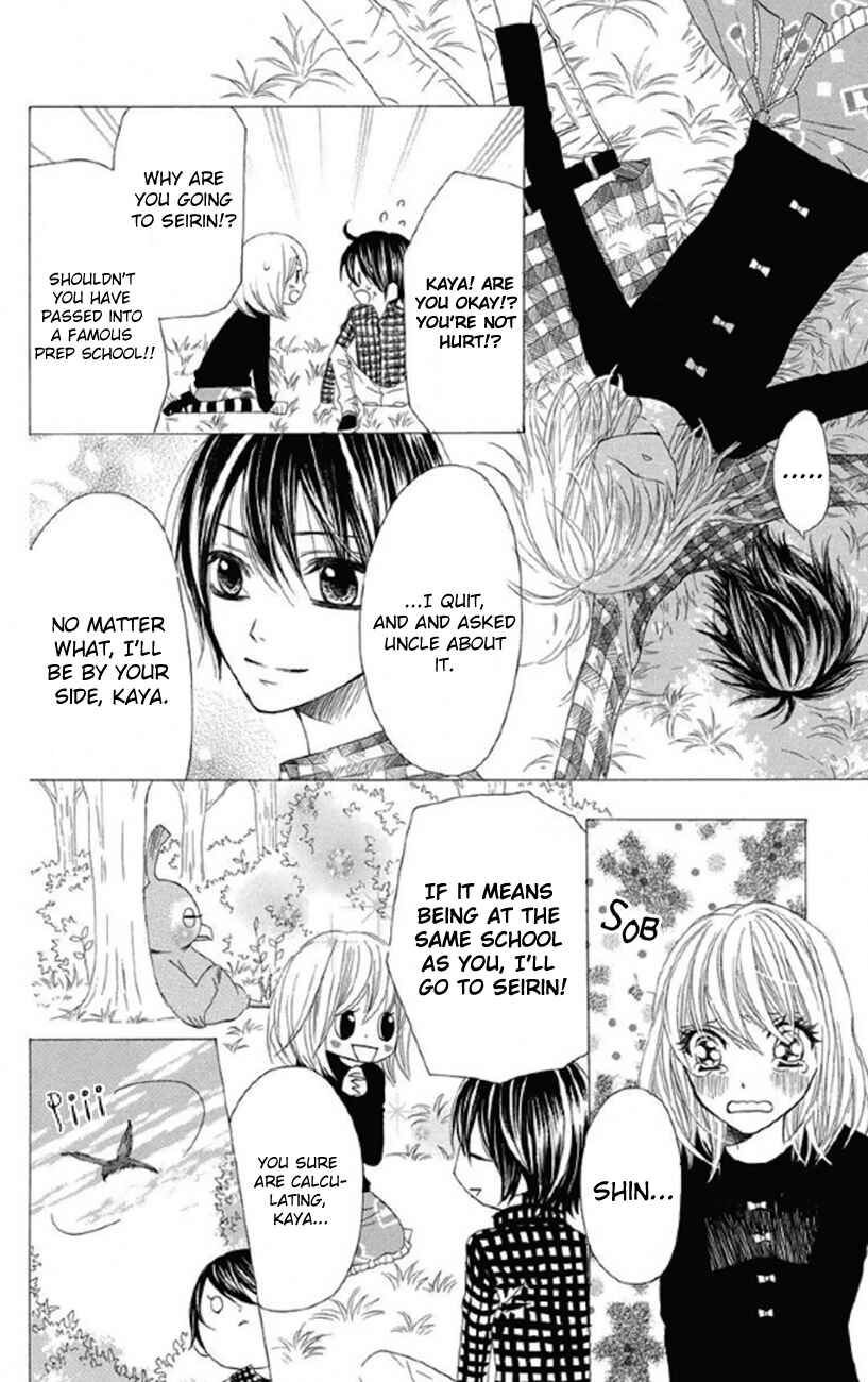 Page 9 Chapter 32 Obaka-chan, Koikatariki