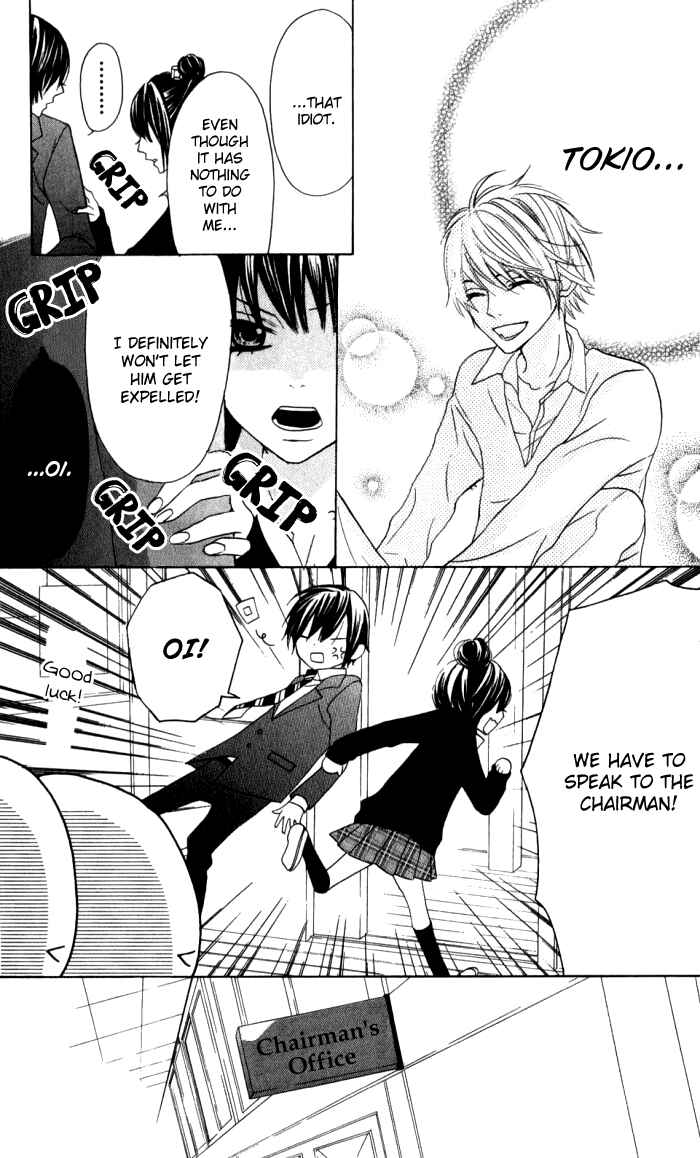 Page 12 Chapter 12 Obaka-chan, Koikatariki
