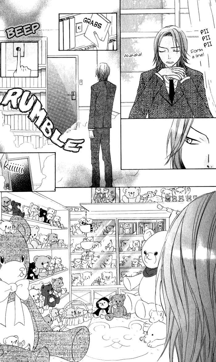 Page 13 Chapter 12 Obaka-chan, Koikatariki