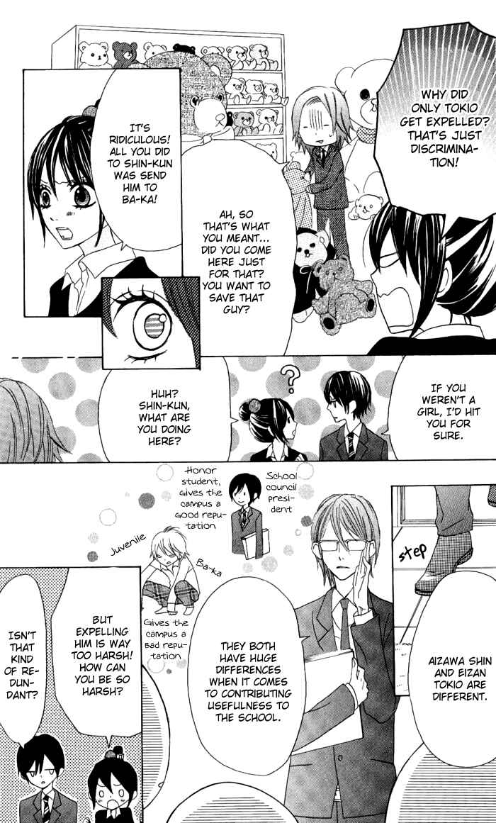 Page 15 Chapter 12 Obaka-chan, Koikatariki