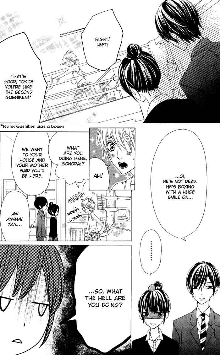 Page 17 Chapter 12 Obaka-chan, Koikatariki