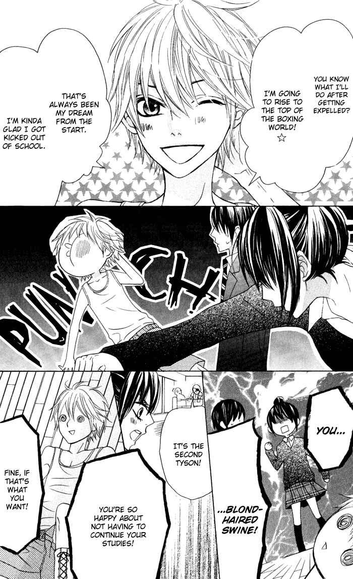 Page 18 Chapter 12 Obaka-chan, Koikatariki