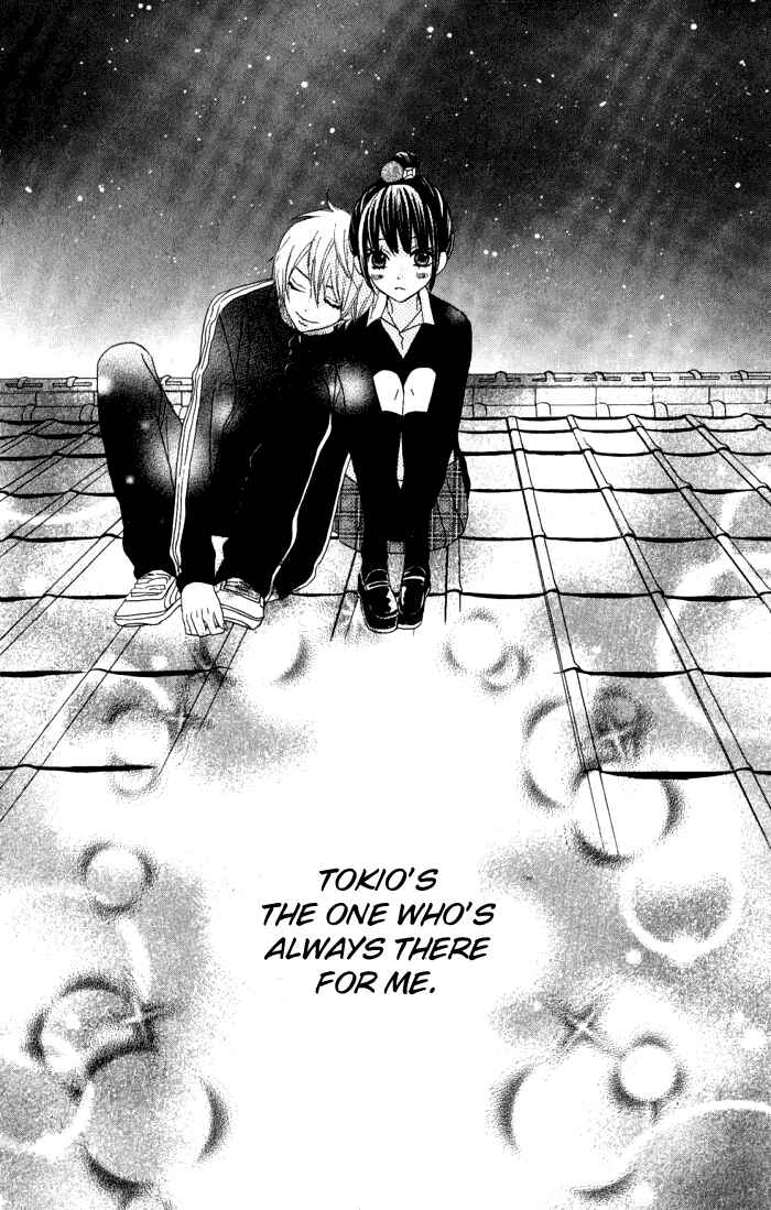 Page 26 Chapter 12 Obaka-chan, Koikatariki