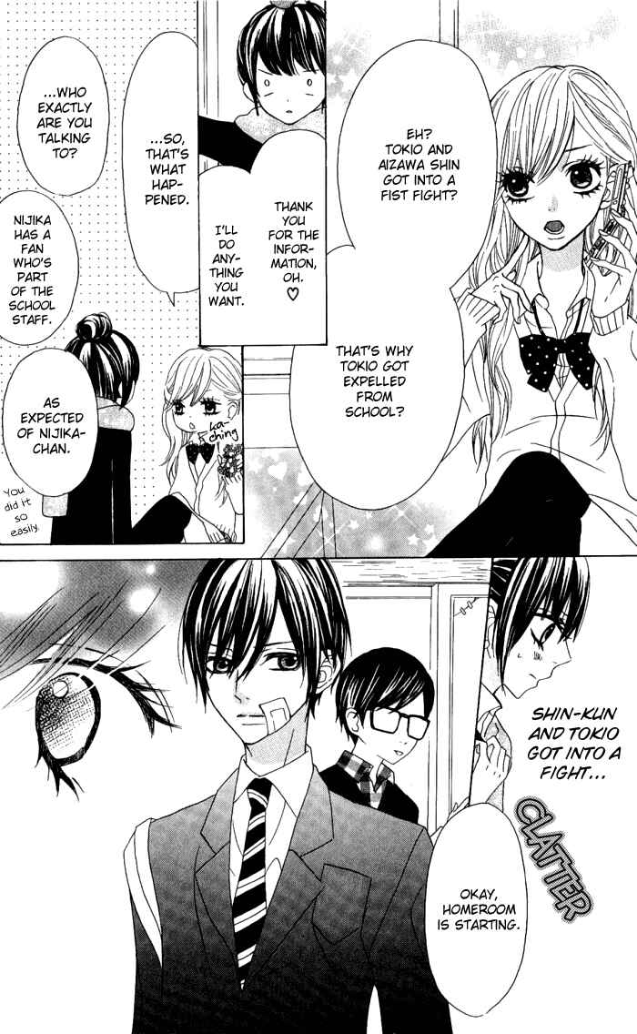 Page 6 Chapter 12 Obaka-chan, Koikatariki