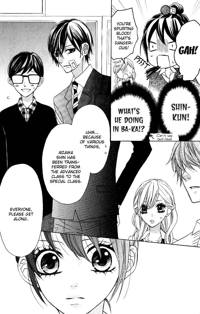 Page 7 Chapter 12 Obaka-chan, Koikatariki