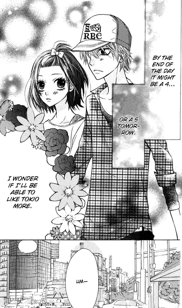 Page 11 Chapter 15 Obaka-chan, Koikatariki