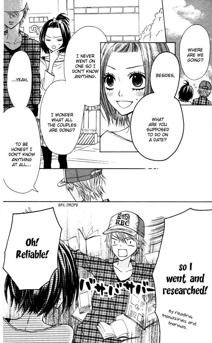 Page 12 Chapter 15 Obaka-chan, Koikatariki