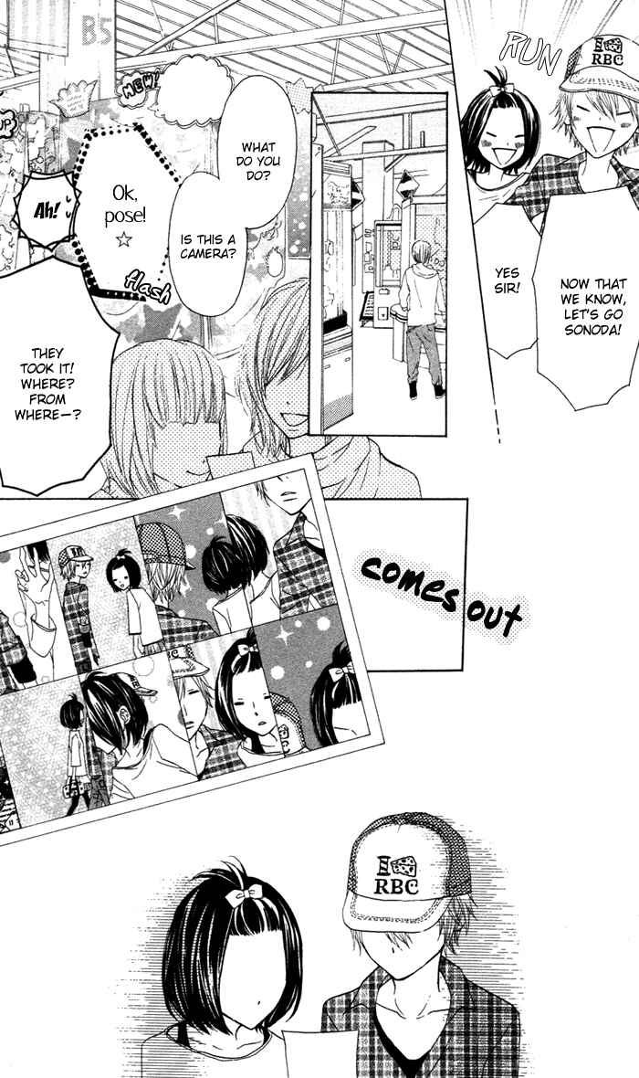 Page 13 Chapter 15 Obaka-chan, Koikatariki