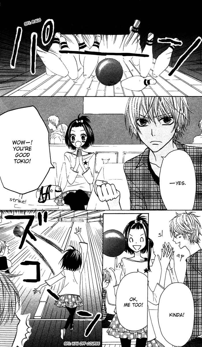 Page 17 Chapter 15 Obaka-chan, Koikatariki