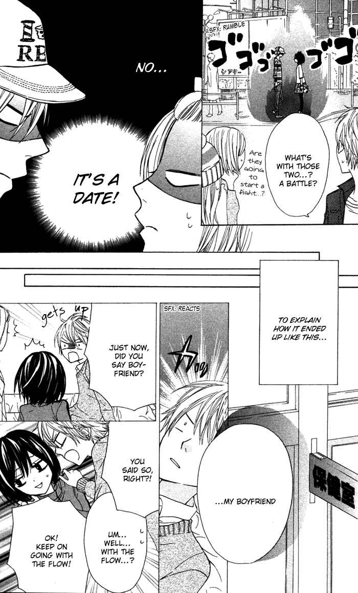 Page 5 Chapter 15 Obaka-chan, Koikatariki