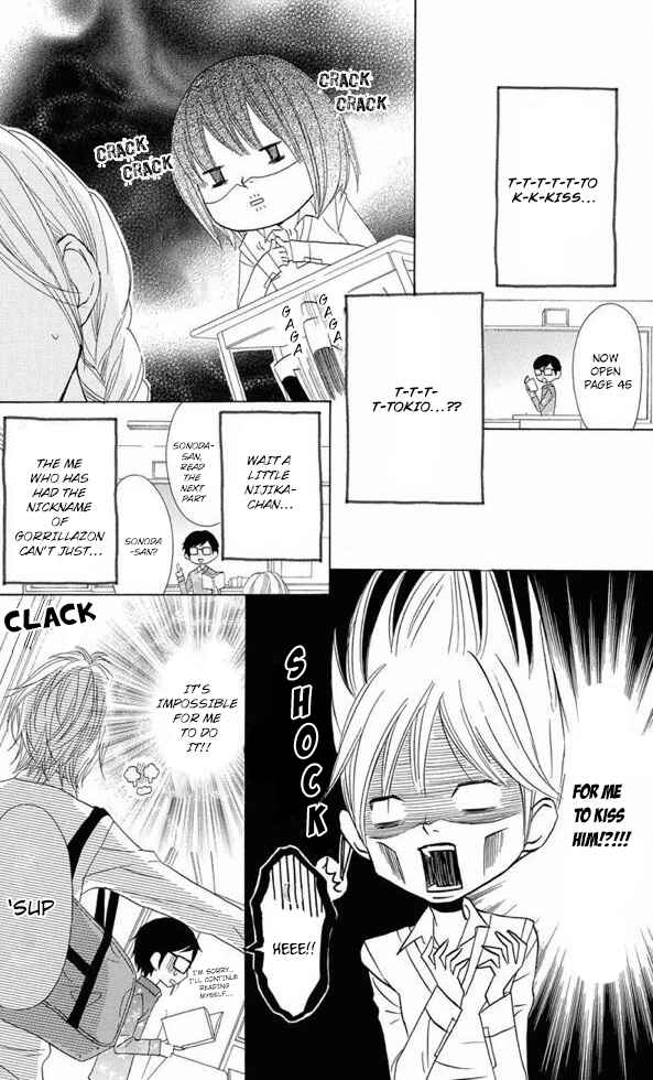Page 12 Chapter 27 Obaka-chan, Koikatariki