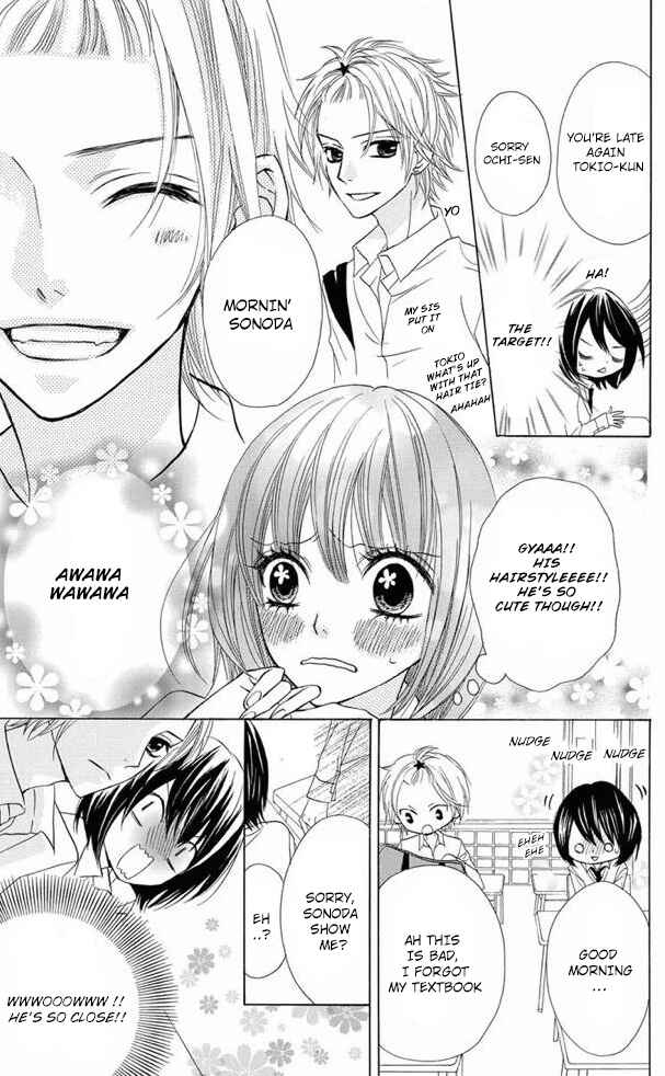 Page 13 Chapter 27 Obaka-chan, Koikatariki