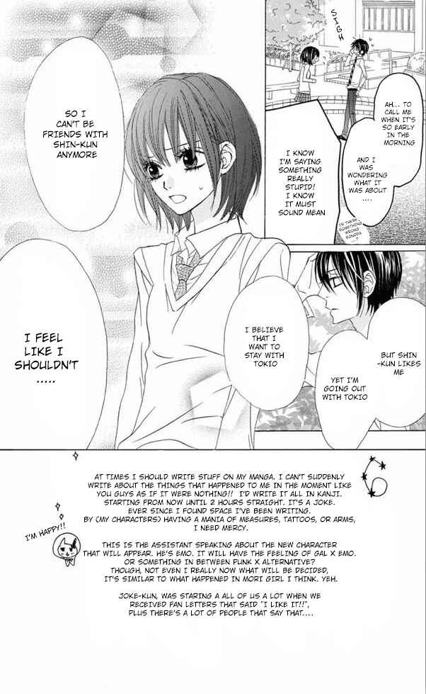 Page 4 Chapter 27 Obaka-chan, Koikatariki