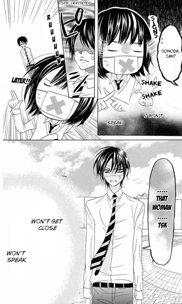 Page 6 Chapter 27 Obaka-chan, Koikatariki