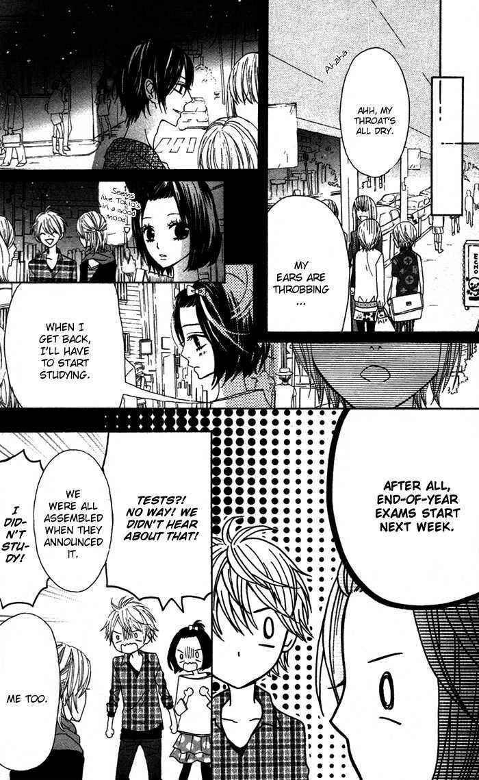 Page 12 Chapter 17 Obaka-chan, Koikatariki