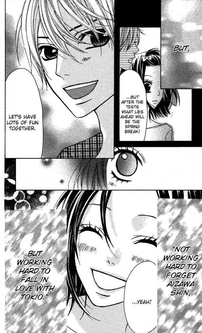 Page 14 Chapter 17 Obaka-chan, Koikatariki