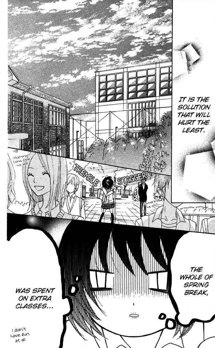 Page 16 Chapter 17 Obaka-chan, Koikatariki