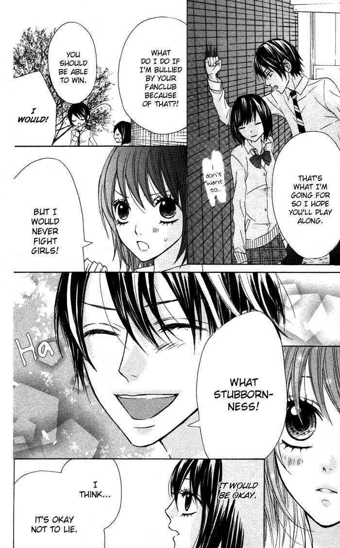 Page 20 Chapter 17 Obaka-chan, Koikatariki