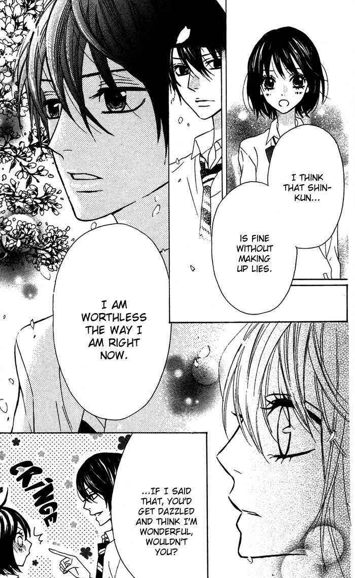 Page 21 Chapter 17 Obaka-chan, Koikatariki