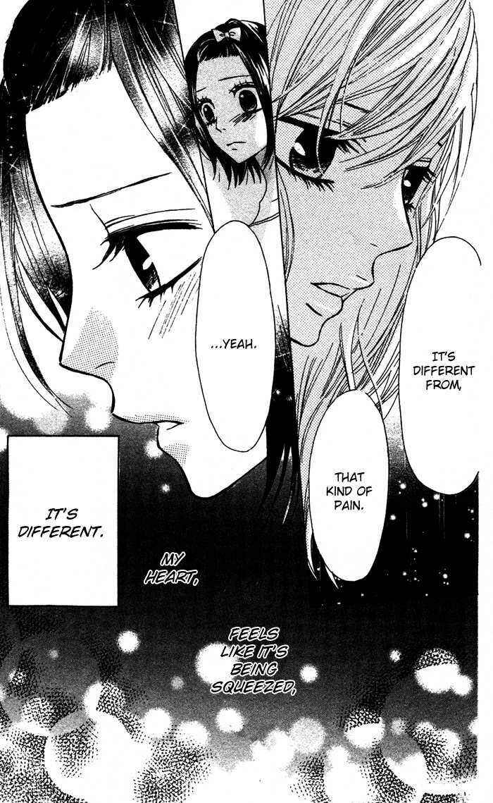 Page 7 Chapter 17 Obaka-chan, Koikatariki
