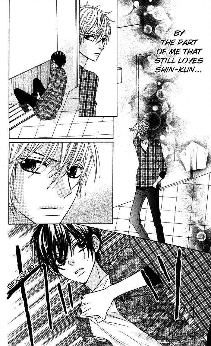 Page 8 Chapter 17 Obaka-chan, Koikatariki