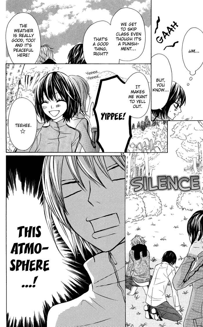 Page 12 Chapter 13 Obaka-chan, Koikatariki