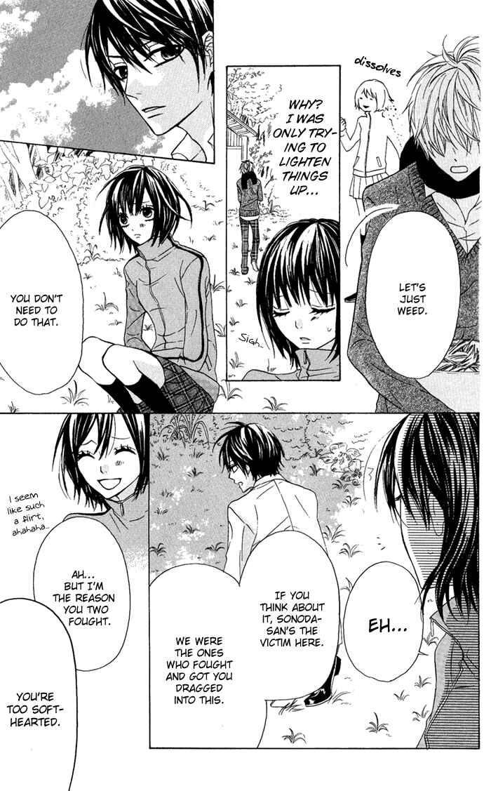 Page 13 Chapter 13 Obaka-chan, Koikatariki