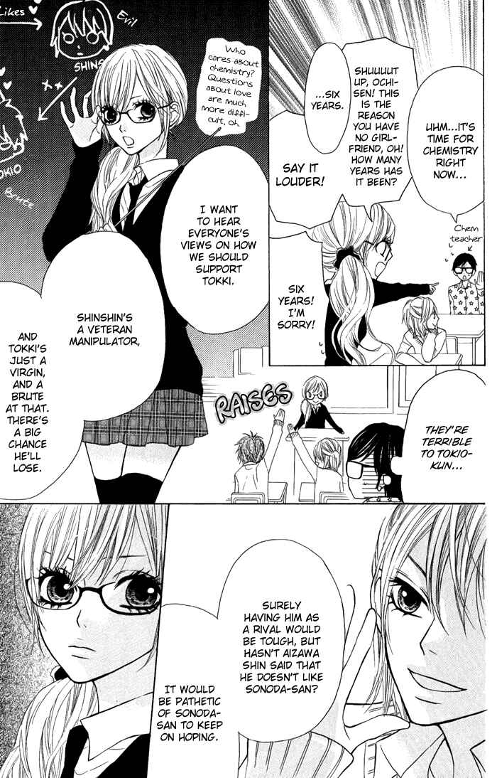 Page 21 Chapter 13 Obaka-chan, Koikatariki