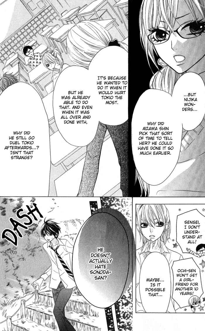 Page 22 Chapter 13 Obaka-chan, Koikatariki