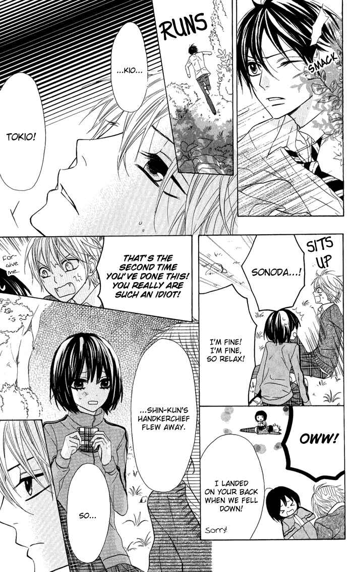 Page 23 Chapter 13 Obaka-chan, Koikatariki