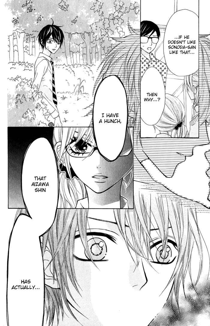Page 26 Chapter 13 Obaka-chan, Koikatariki