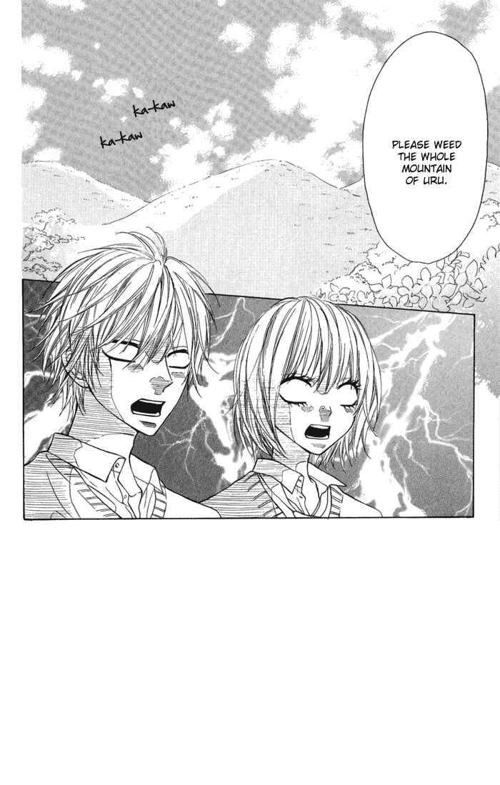 Page 4 Chapter 13 Obaka-chan, Koikatariki