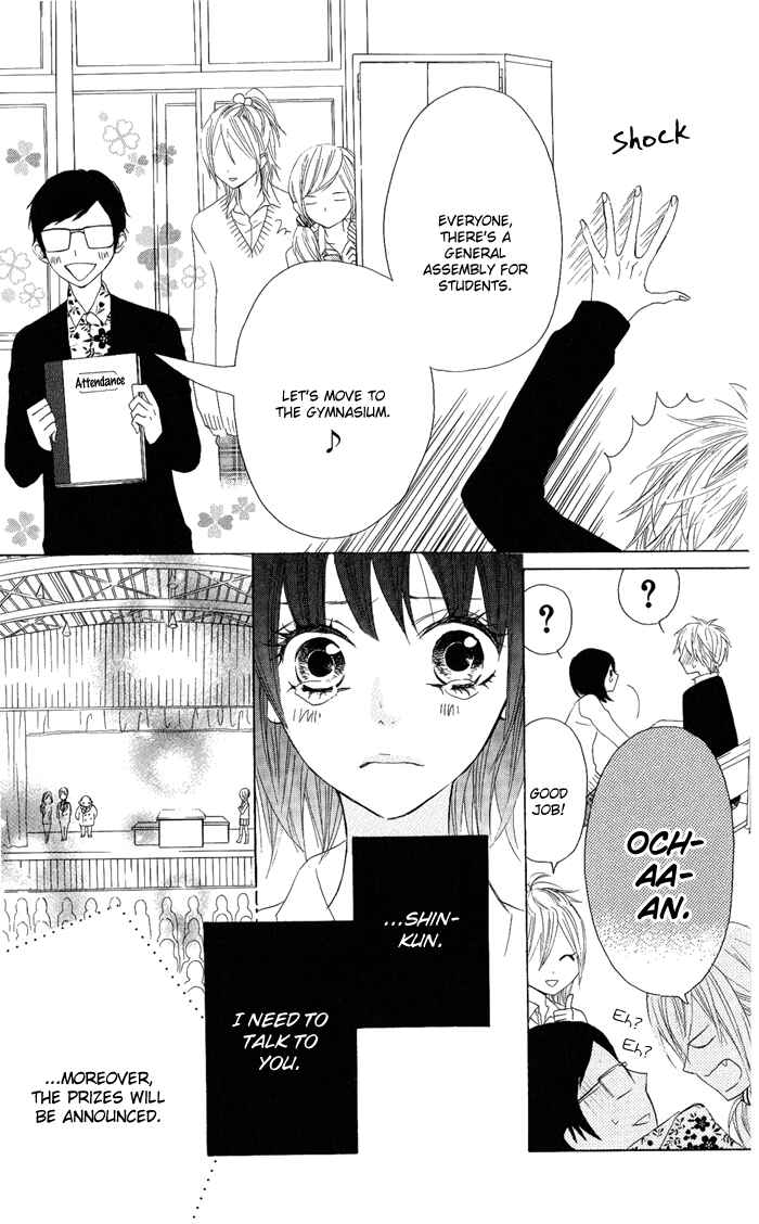Page 12 Chapter 6 Obaka-chan, Koikatariki