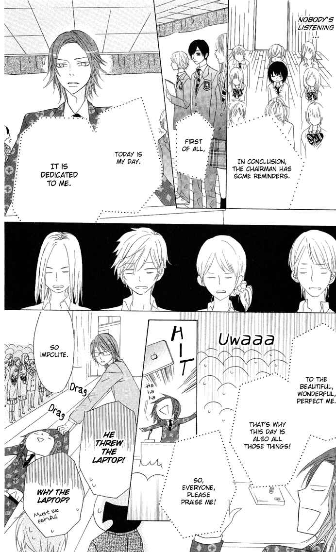 Page 13 Chapter 6 Obaka-chan, Koikatariki