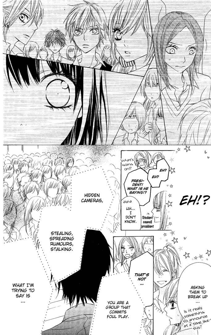Page 15 Chapter 6 Obaka-chan, Koikatariki