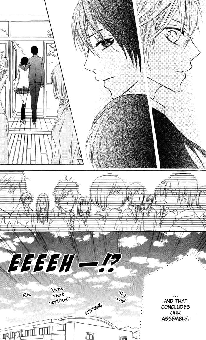 Page 18 Chapter 6 Obaka-chan, Koikatariki