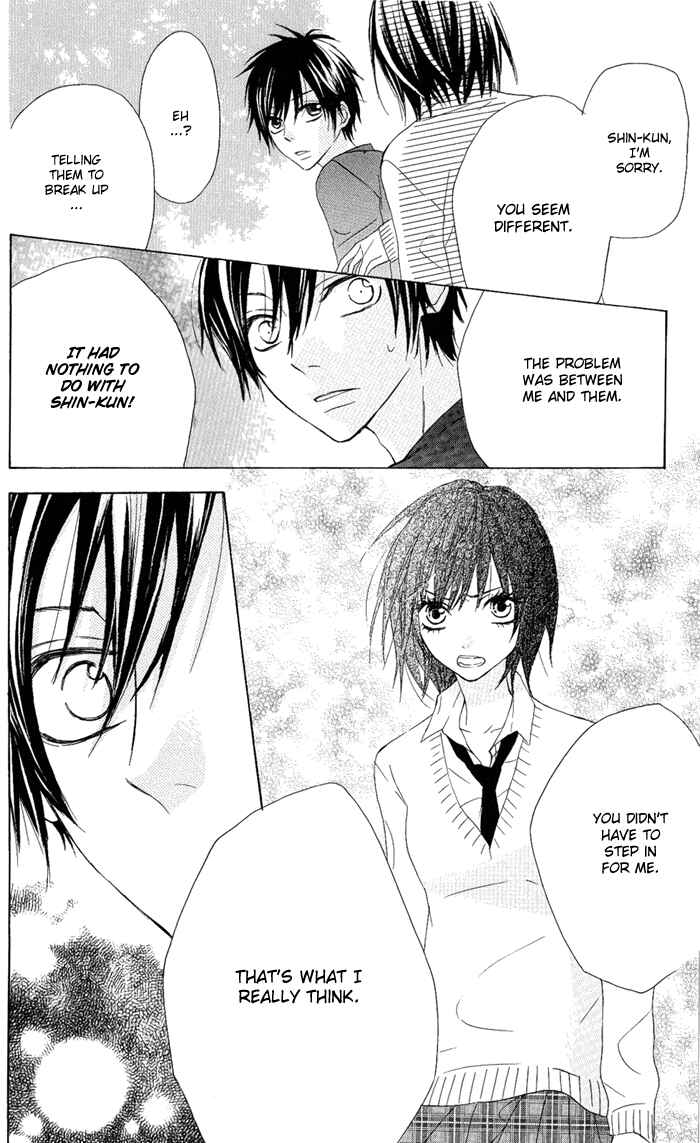 Page 20 Chapter 6 Obaka-chan, Koikatariki