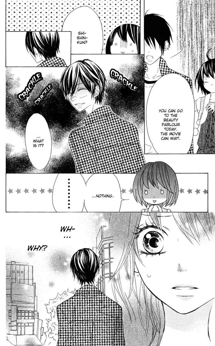 Page 4 Chapter 6 Obaka-chan, Koikatariki