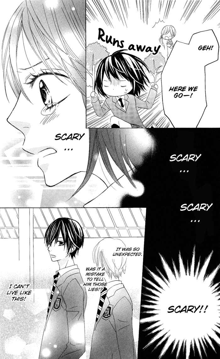 Page 8 Chapter 6 Obaka-chan, Koikatariki
