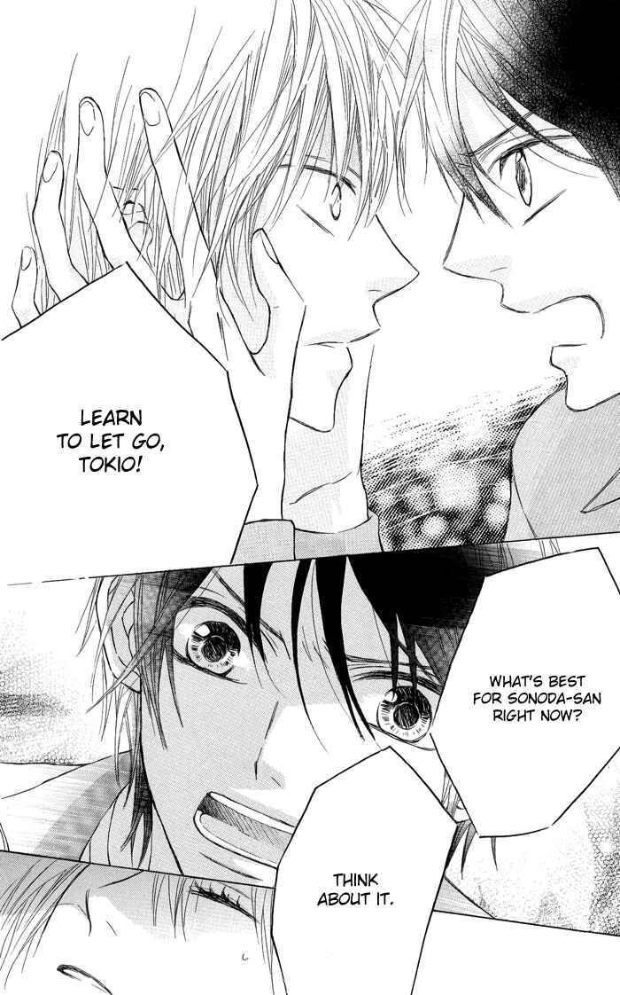 Page 20 Chapter 4 Obaka-chan, Koikatariki