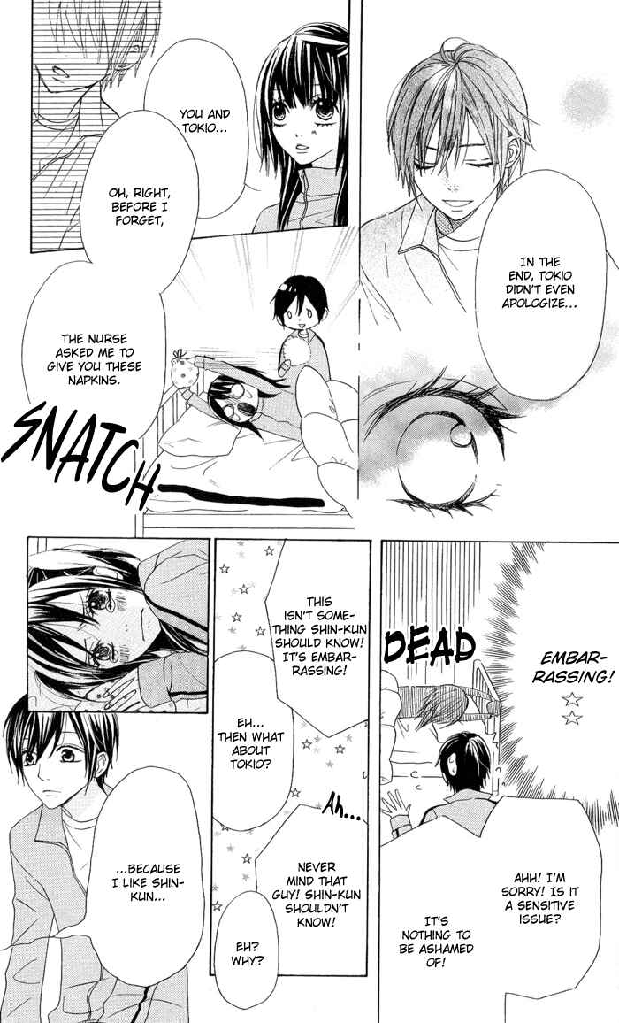 Page 23 Chapter 4 Obaka-chan, Koikatariki