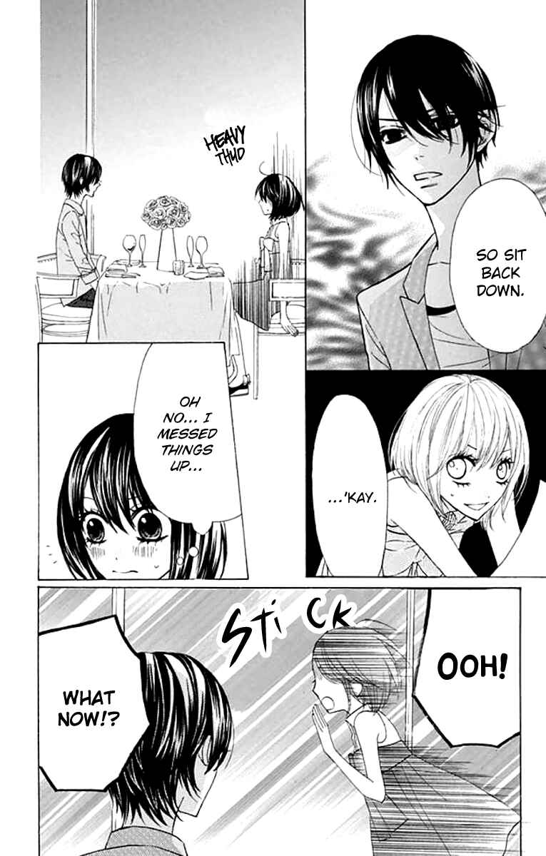 Page 12 Chapter 38 Obaka-chan, Koikatariki