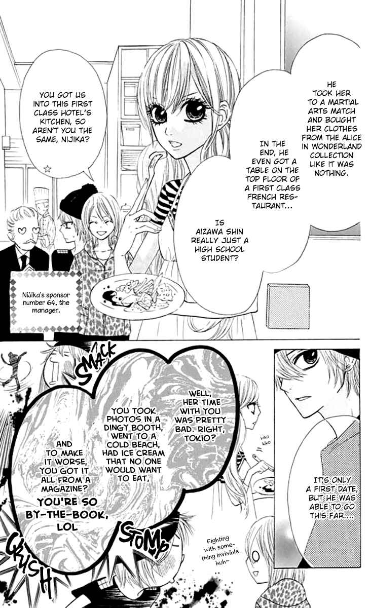 Page 17 Chapter 38 Obaka-chan, Koikatariki