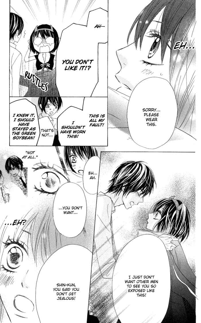 Page 20 Chapter 8 Obaka-chan, Koikatariki