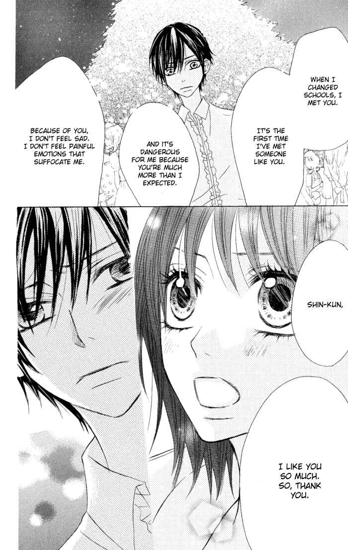 Page 23 Chapter 8 Obaka-chan, Koikatariki
