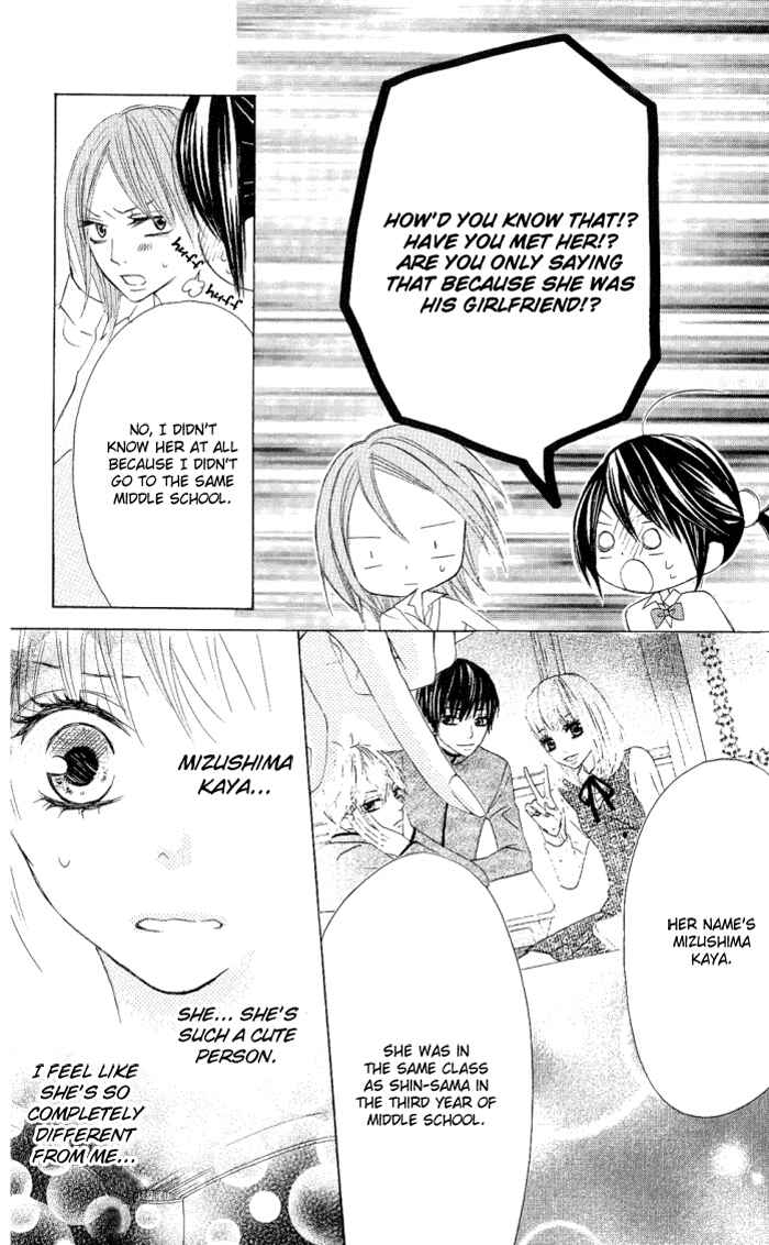 Page 6 Chapter 8 Obaka-chan, Koikatariki