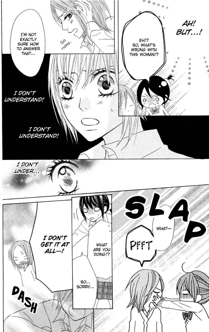 Page 7 Chapter 8 Obaka-chan, Koikatariki