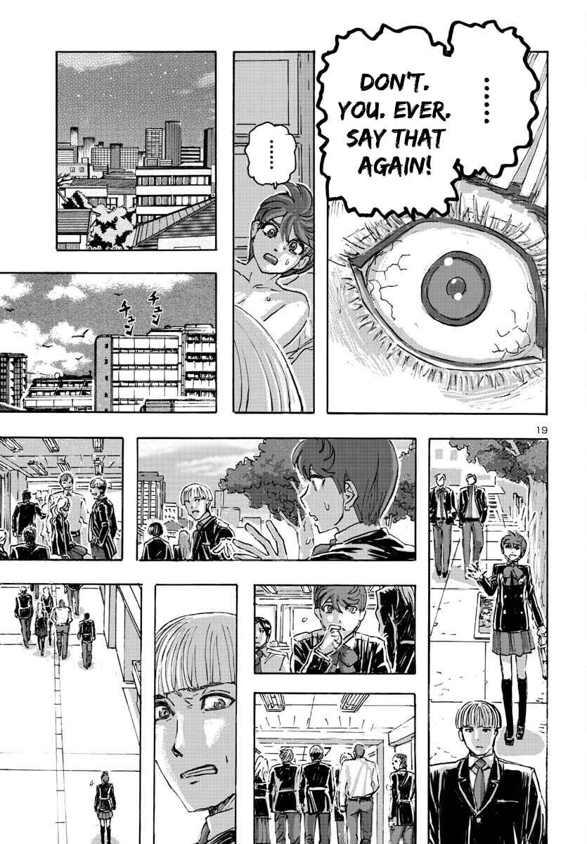 Page 18 Chapter 51 Franken Fran Frantic