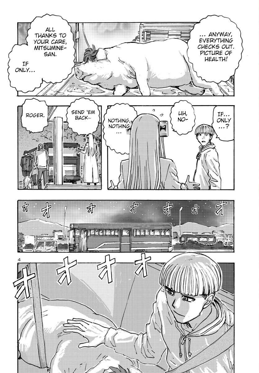 Page 4 Chapter 51 Franken Fran Frantic